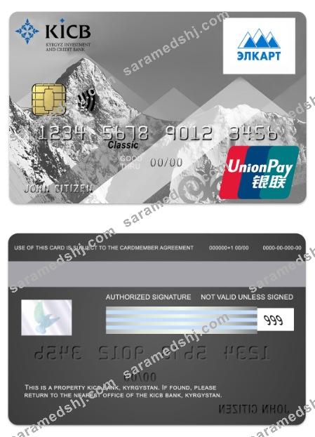 Kyrgyzstan KICB Bank UnionPay classic card